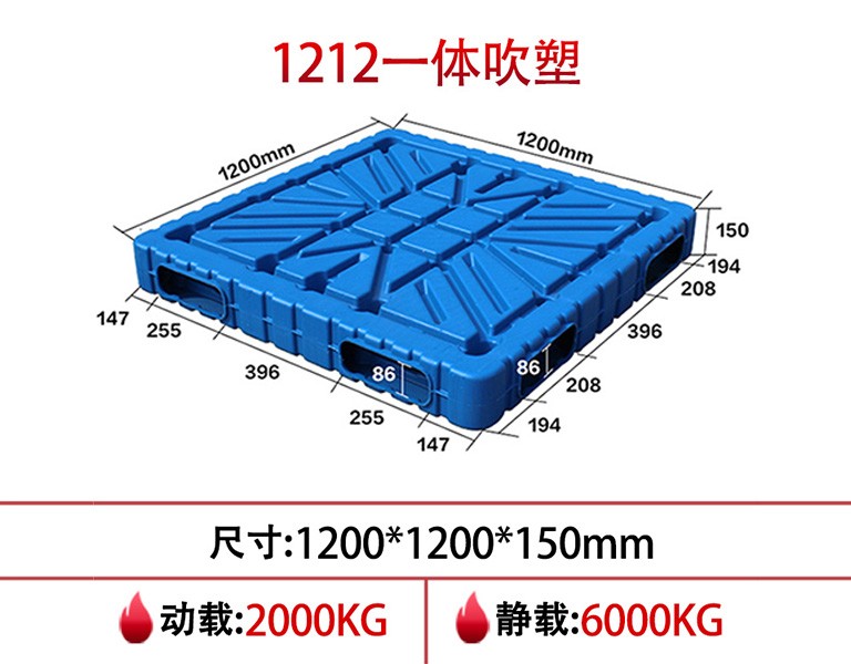名贯彩票1212一体成型吹塑托盘